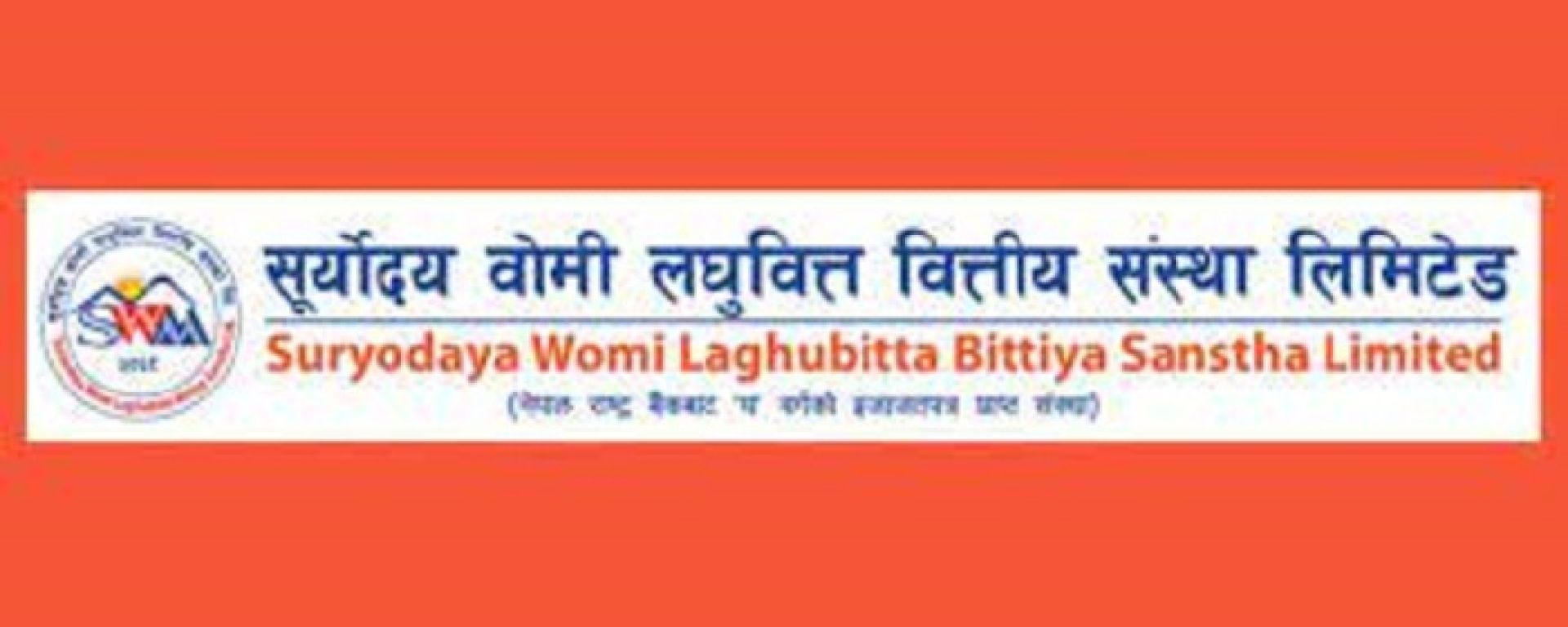 सूर्योदय वोमी लघुवित्तको १३ हजार ९२१ कित्ता संस्थापक शेयर बिक्रीमा 